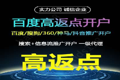 某SEM专员的广告创意与执行案例