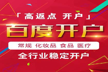 360信息流广告案例：跨界合作启示录