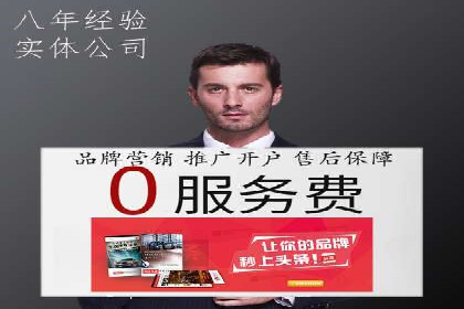 实操教程：快速掌握百度推广技巧